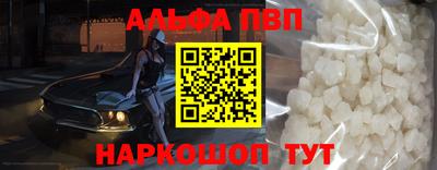 PSILOCYBIN Волжский