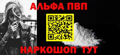 PSILOCYBIN Волжский