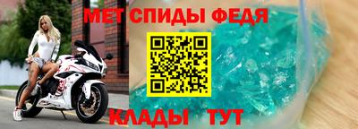 стаф Балаково