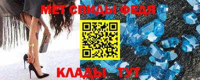 винт Волжск