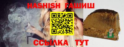 дурь Волгодонск