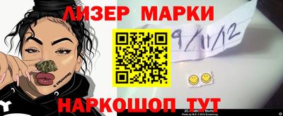 стаф Балаково