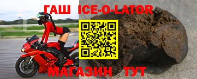 стаф Балаково