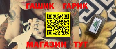 дистиллят марихуана Балашиха