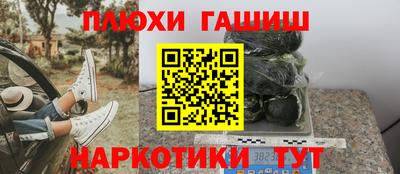 дурь Волгодонск