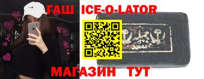 стаф Балаково