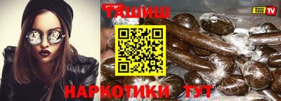 винт Волжск