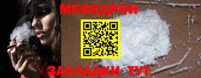стаф Балаково