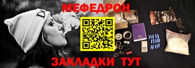 PSILOCYBIN Волжский