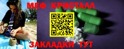 винт Волжск