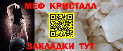 винт Волжск