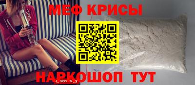 винт Волжск