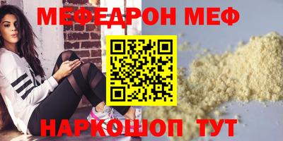 стаф Балаково