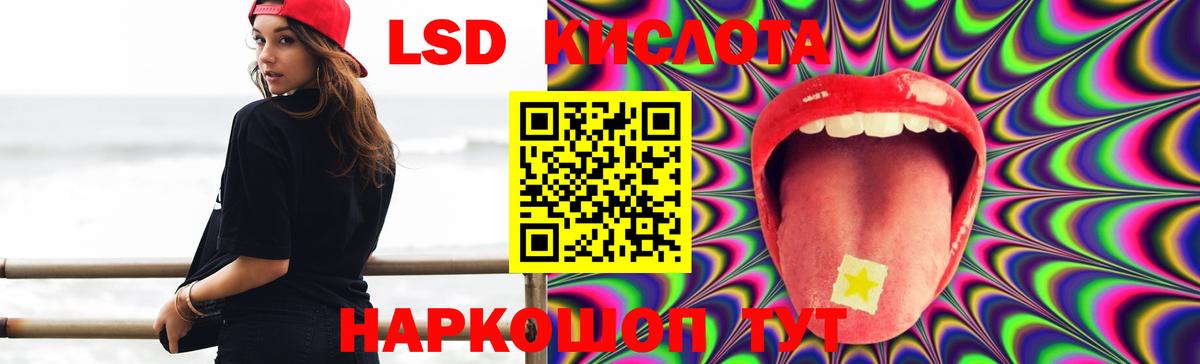 ЛСД экстази кислота  Вход с VPN  Выборг  блэк спрут как войти  ЛСД экстази кислота 