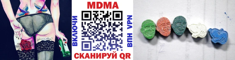 МДМА crystal  Выборг 