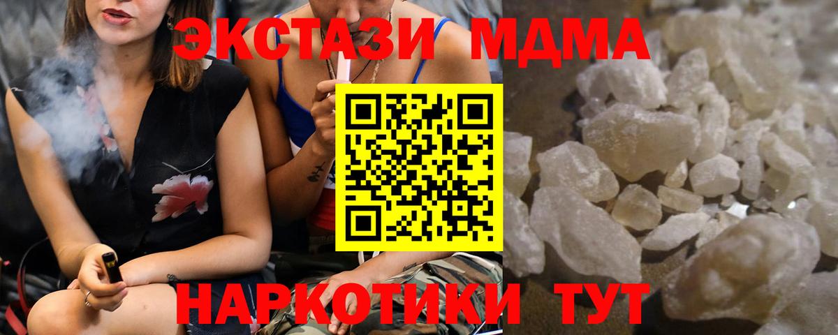 МДМА VHQ Выборг