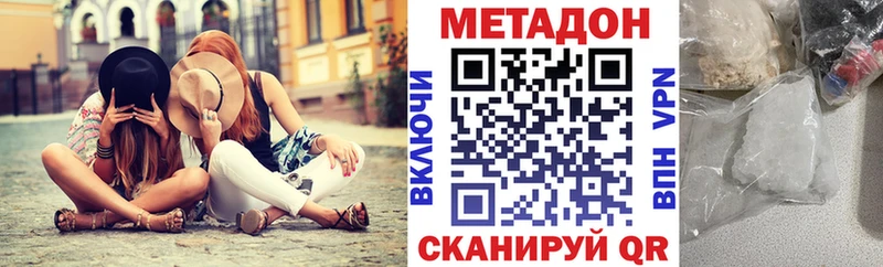наркотики  Выборг  Метадон мёд 