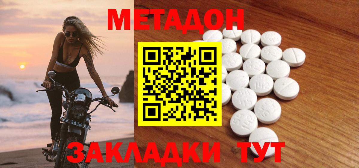 блэк спрут рабочий сайт  МЕТАДОН белоснежный  Выборг  Метадон кристалл 