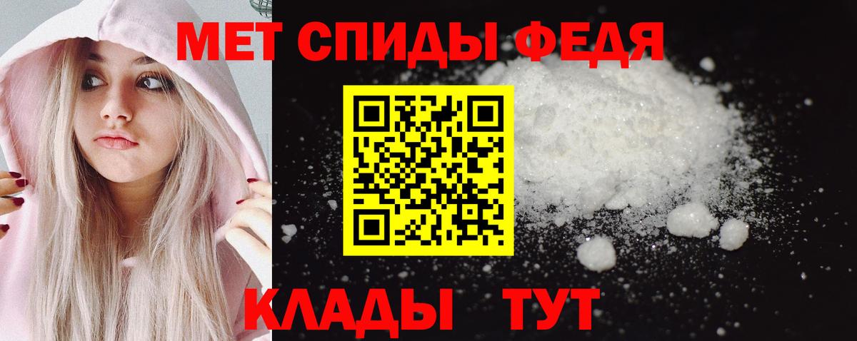 Метамфетамин Methamphetamine Выборг