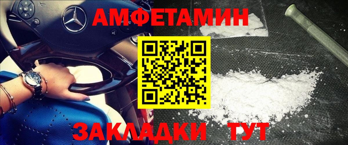 Метамфетамин мет  Метамфетамин мет  Выборг 