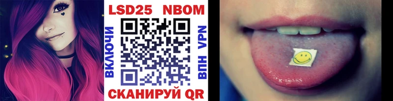гидра как войти  Выборг  Марки NBOMe 1,8мг 