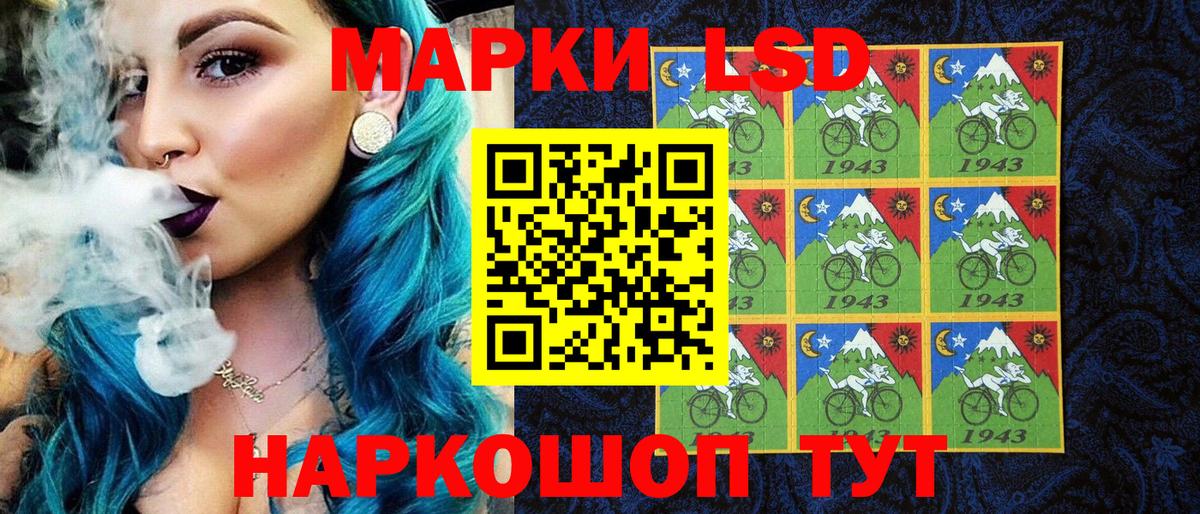 Наркотические марки 1,8мг  Марки N-bome  Выборг  Вход с VPN  Наркотические марки 1,8мг 