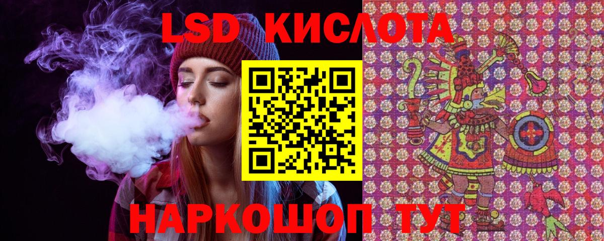 Наркотические марки 1,8мг Выборг