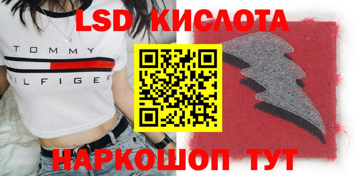 Наркотические марки 1500мкг Выборг