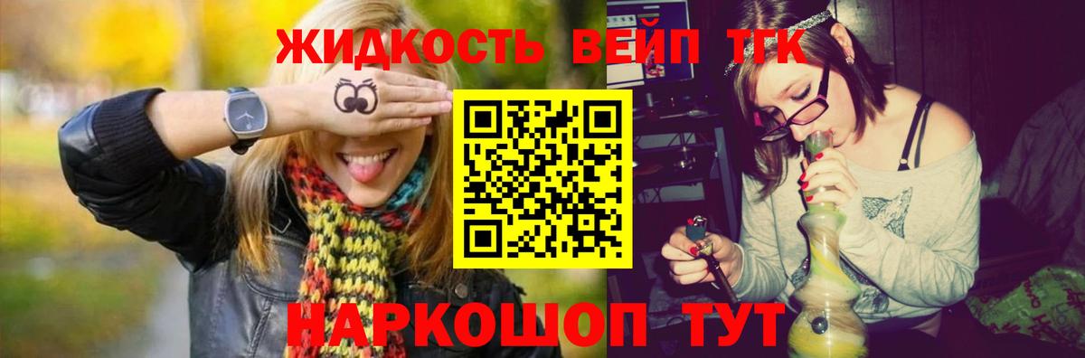 ТГК гашишное масло  Выборг  ТГК THC oil 