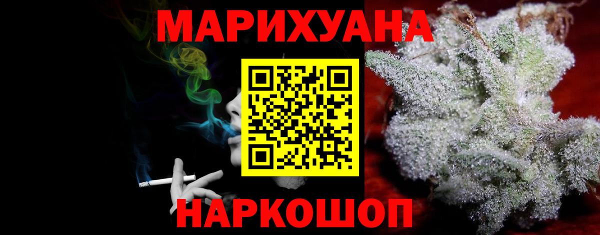 Выборг  Каннабис MAZAR  Бошки Шишки Bruce Banner  МАРИХУАНА план  Вход с VPN 