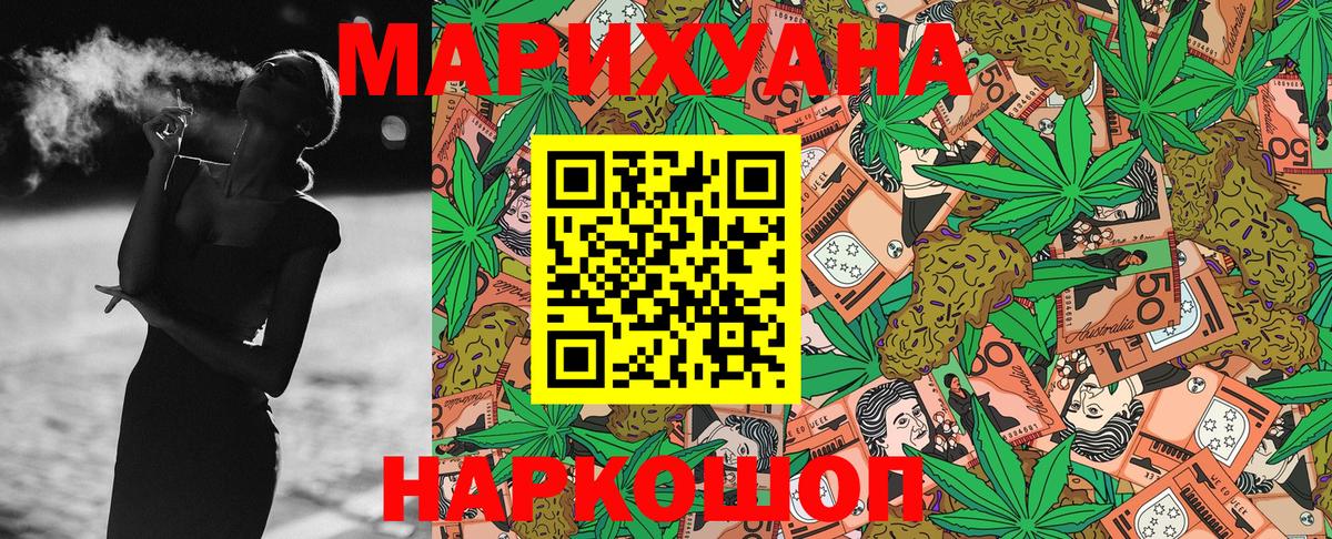 Бошки марихуана планчик Выборг